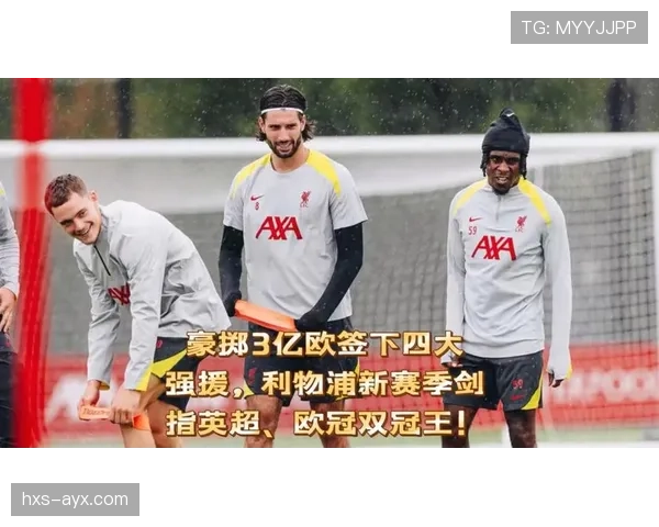 弗兰克掌舵球队状态回升，剑指英超佳绩