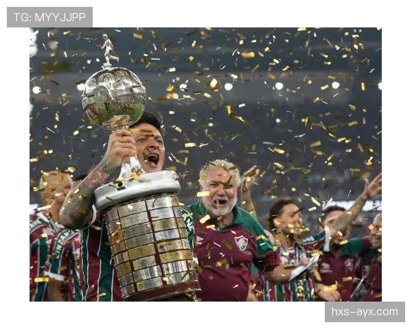 解放者杯新冠军诞生，球队书写历史新篇章